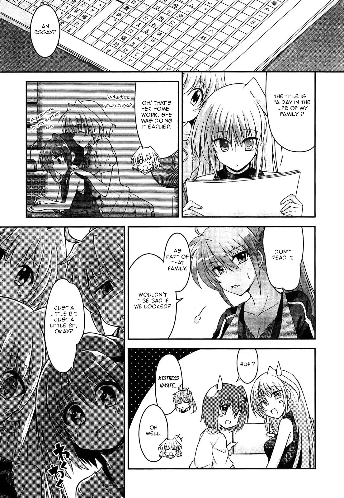 Mahou Shoujo Lyrical Nanoha INNOCENT Chapter 8.005 3